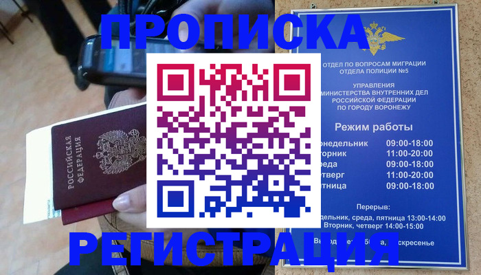 регистрация для школы в Куровском