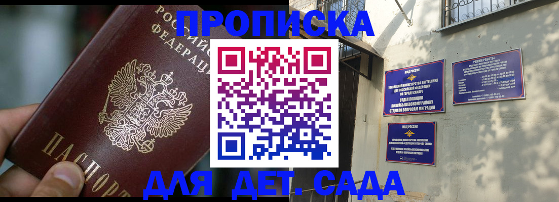 регистрация для школы в Куровском